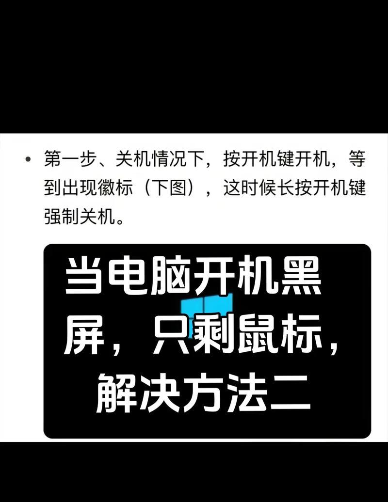 电脑无声怎么办？可能的原因有哪些？  第1张
