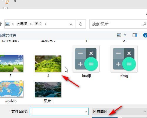笔记本电脑如何快速制作简单PPT？有哪些快捷技巧？  第2张