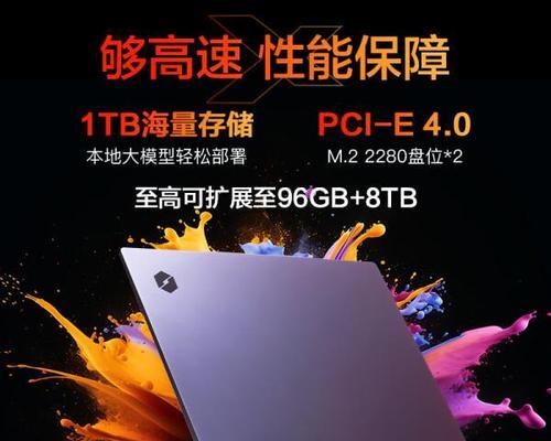 铁路局工作人员应选择哪种笔记本电脑？  第3张