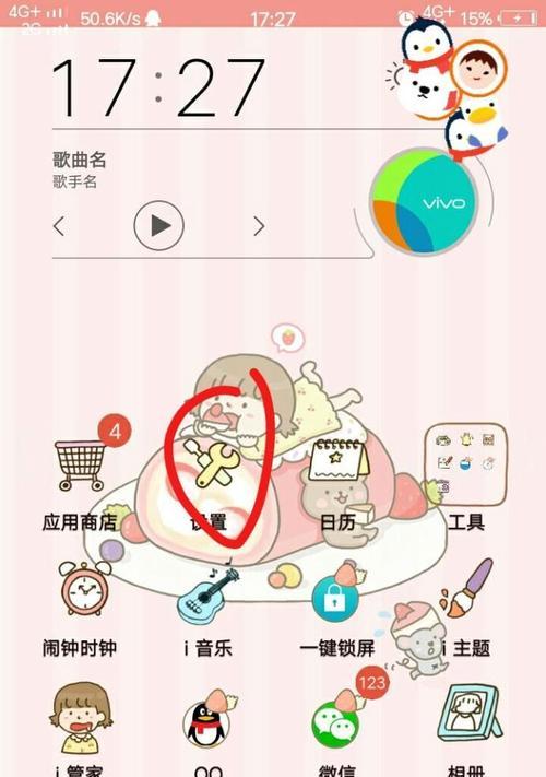 手机锁屏拍照时间如何设置？  第1张