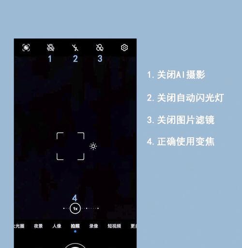 手机锁屏拍照时间如何设置？  第2张
