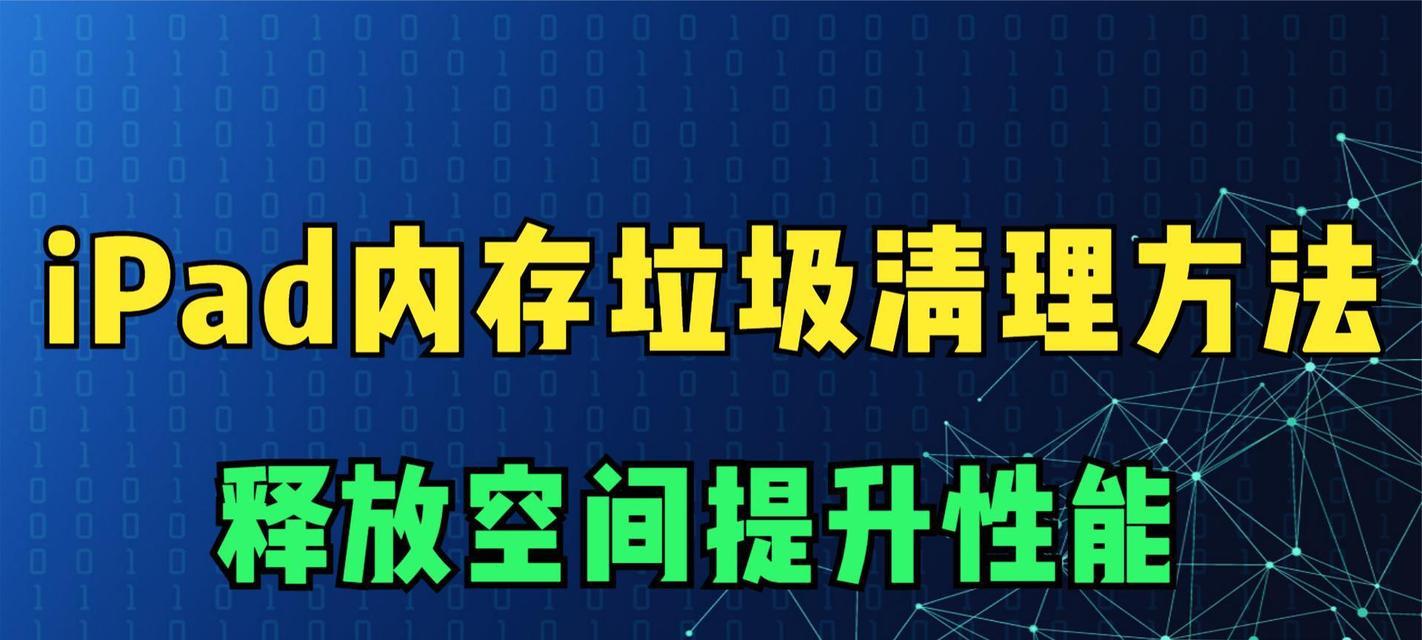 电脑怎么清理内存条？清理后性能提升明显吗？  第3张
