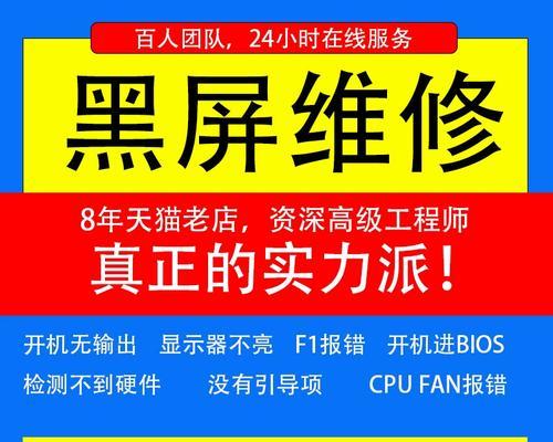 刚装完电脑后频繁黑屏怎么办？如何避免这种情况？  第2张