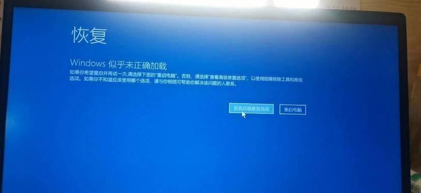 刚装完电脑后频繁黑屏怎么办？如何避免这种情况？  第3张