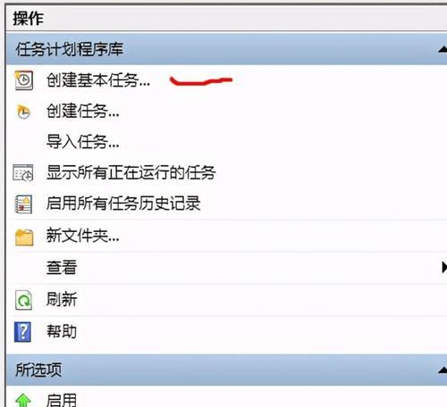 笔记本电脑开机方法是怎样的？  第3张