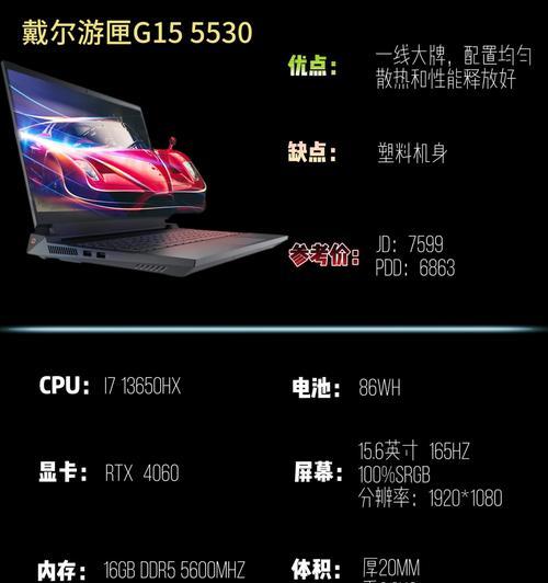 戴尔新品笔记本为何迟迟未发布？新品发布计划是什么？  第1张