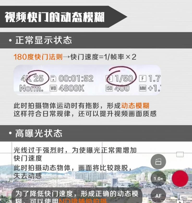 无人机手机拍照设置方法？如何用手机控制无人机拍照？  第2张