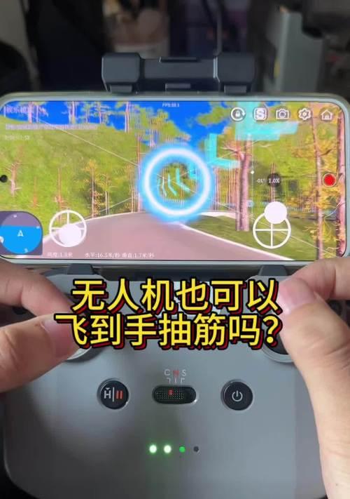 无人机手机拍照设置方法？如何用手机控制无人机拍照？  第1张