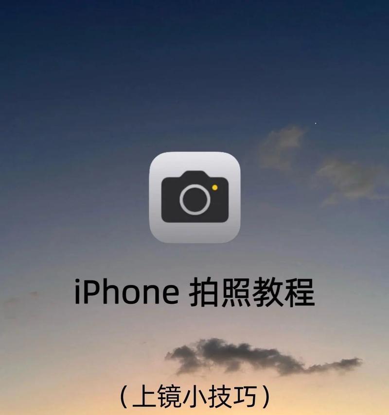无人机手机拍照设置方法？如何用手机控制无人机拍照？  第3张
