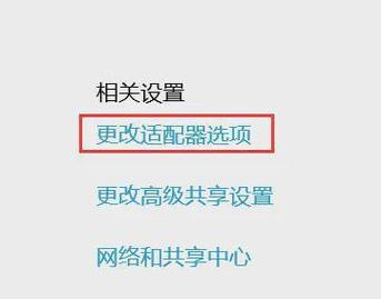 电脑快捷图标无法关闭怎么办？如何禁用快捷方式？  第3张