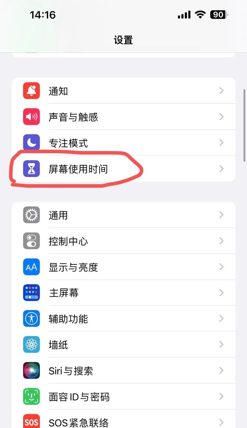 电脑快捷图标无法关闭怎么办？如何禁用快捷方式？  第2张