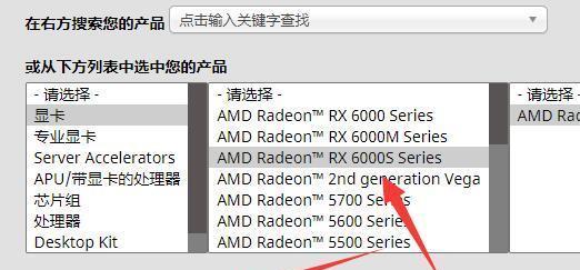 AMD电脑配置如何实现静音效果？设置步骤是什么？  第3张