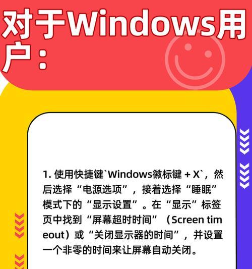 电脑显示器音量按钮失灵怎么解决？  第1张