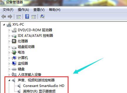 电脑显示器音量按钮失灵怎么解决？  第2张