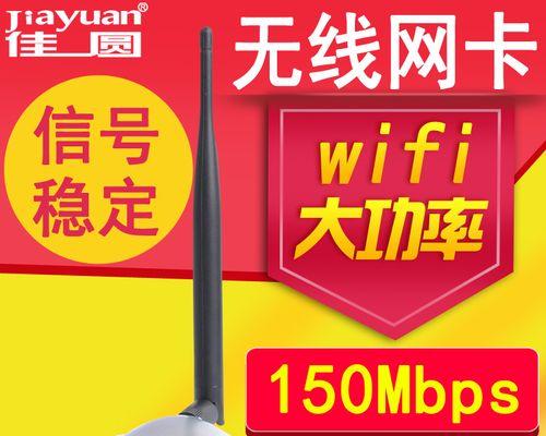 电脑用无线网卡怎么样？无线网卡在电脑上的使用效果如何？  第3张