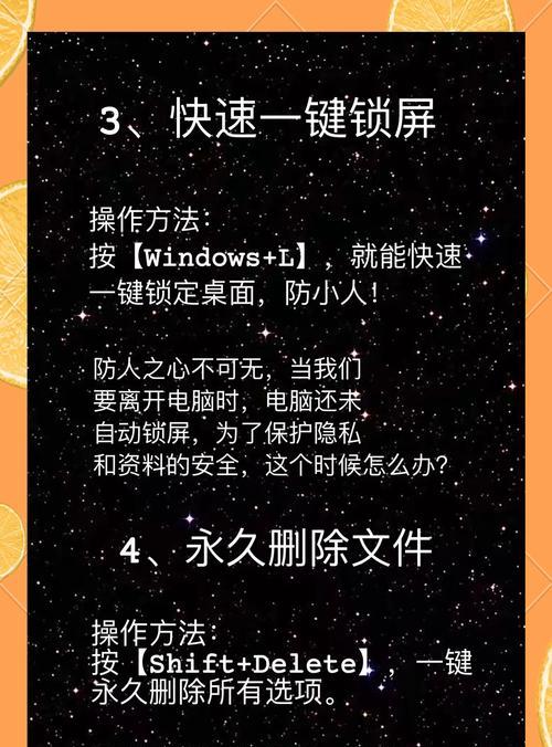 电脑关机指令是什么？如何快速关闭电脑？  第1张