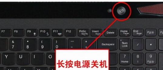 电脑关机指令是什么？如何快速关闭电脑？  第3张