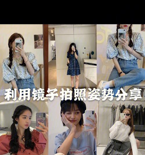 拍照手机镜子夹怎么设置？如何拍出更好的自拍？  第1张