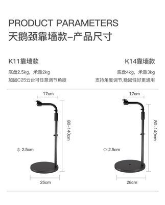 投影仪悬停支架桌面怎么设置？设置步骤和注意事项有哪些？  第3张
