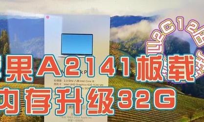 苹果笔记本a2141如何设置屏幕锁定？  第1张
