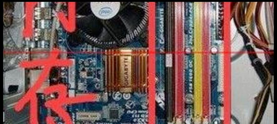电脑安装内存装甲条的正确方法是什么？  第3张