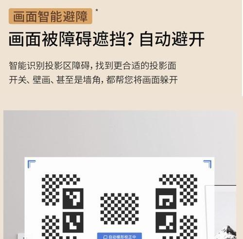小米投影仪选择标准是什么？  第2张