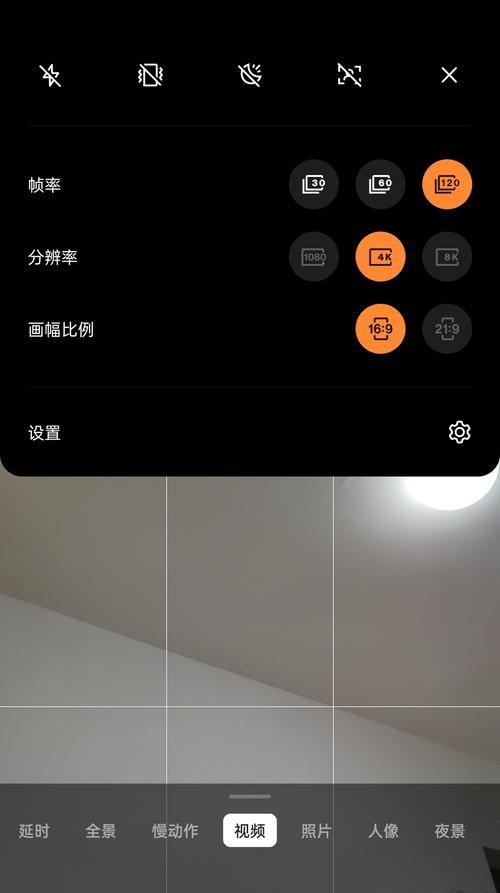 苹果手机拍照支持4k吗？如何设置4k分辨率？  第3张