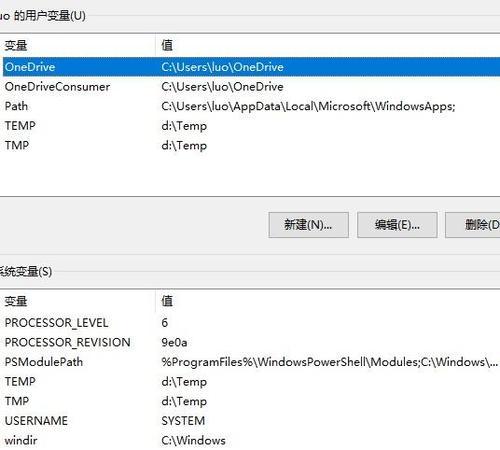 笔记本内存条空间不足怎么办？如何增加笔记本的内存容量？  第3张