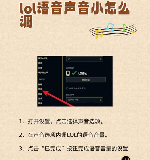 电脑声音图标点击无效怎么办？如何恢复音量控制？  第2张