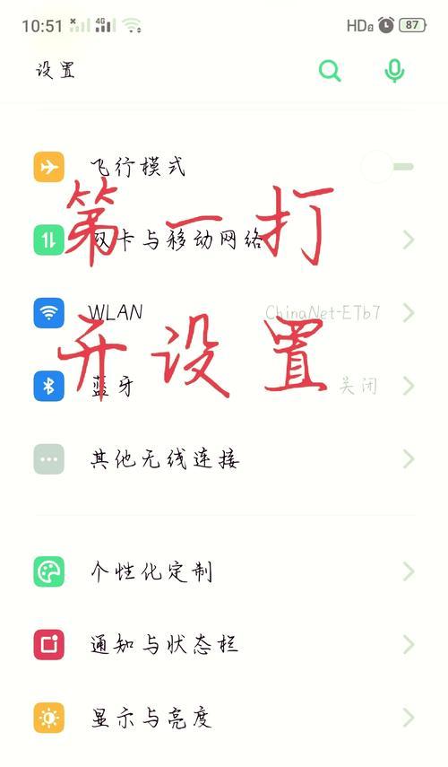 电脑声音图标点击无效怎么办？如何恢复音量控制？  第1张