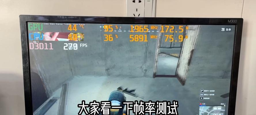 吃鸡游戏超频配置电脑应该怎样设置？超频后性能如何？  第3张