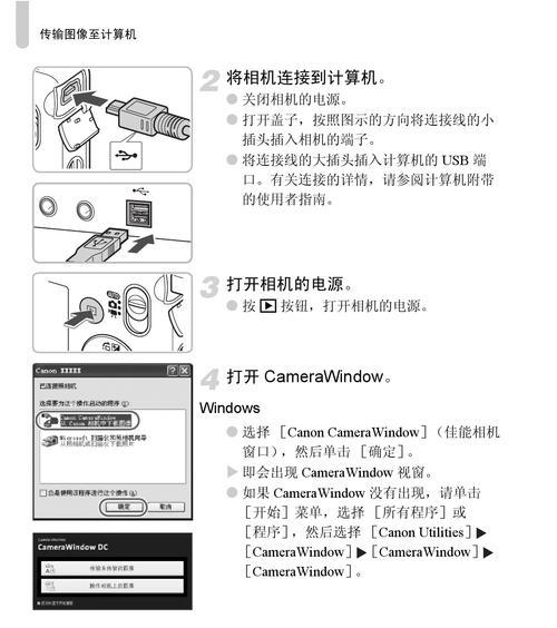 便携式小照相机手机拍照操作指南？  第3张