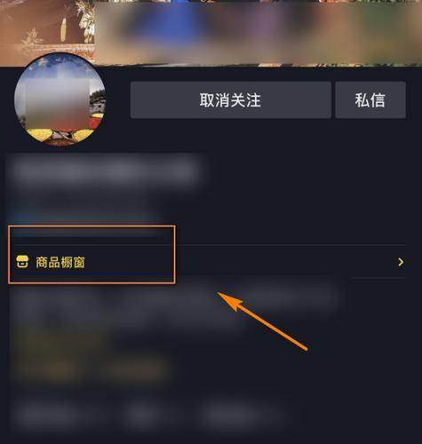 抖店商品图片用手机拍照怎么设置？  第1张