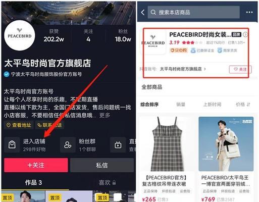 抖店商品图片用手机拍照怎么设置？  第2张
