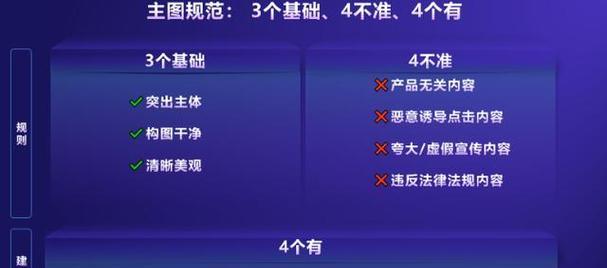 抖店商品图片用手机拍照怎么设置？  第3张
