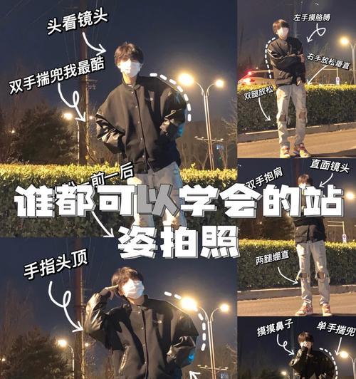 站着拍照如何看手机？屋内拍照姿势技巧是什么？  第3张