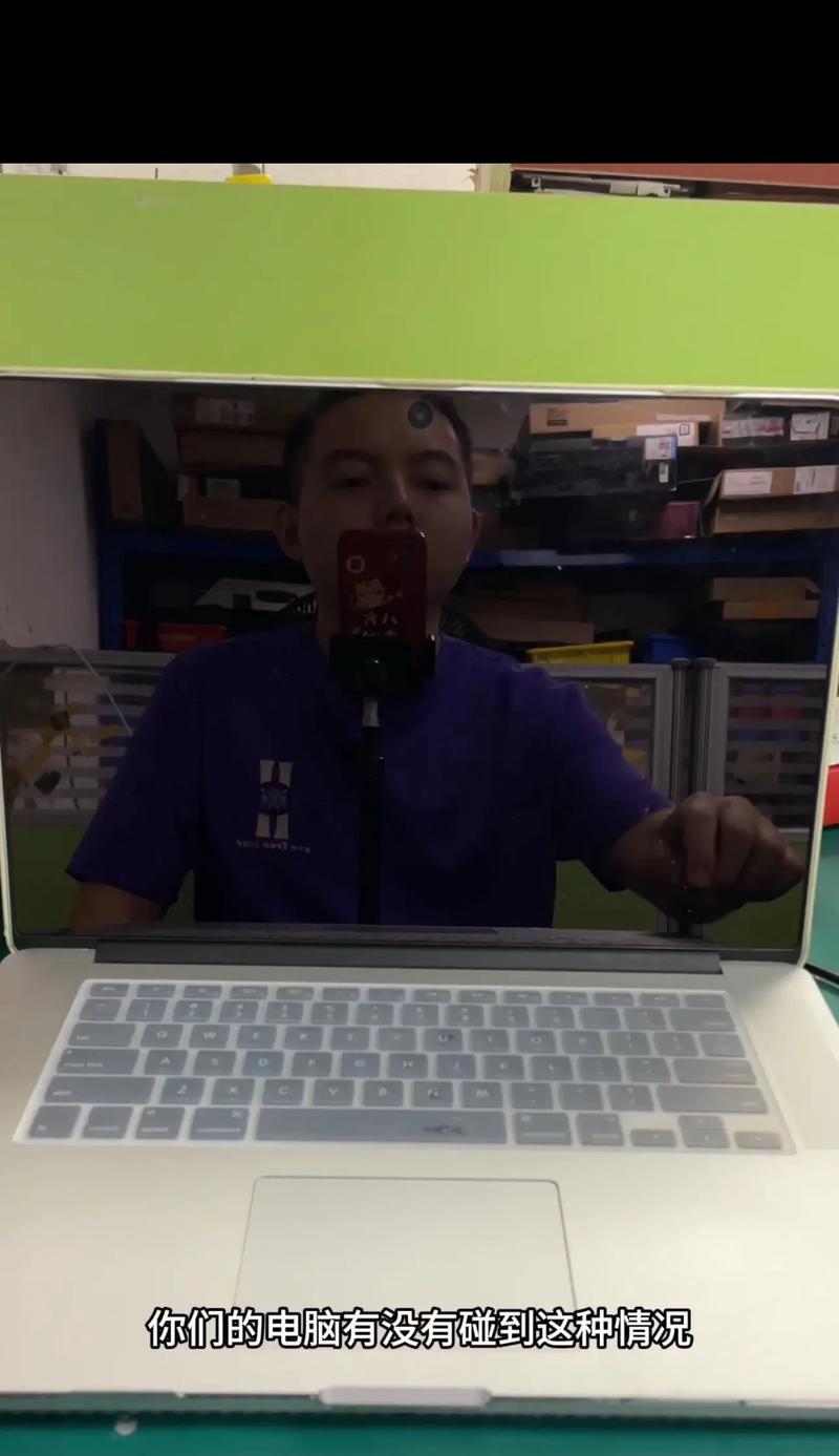 电脑屏幕进水黑屏怎么处理？有哪些应急措施？  第3张
