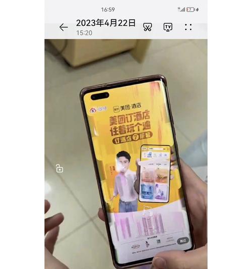 手机主板拍照时屏幕花屏的解决方法是什么？  第2张