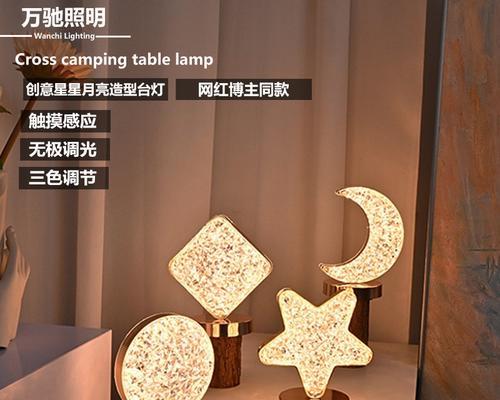 台灯月亮投影仪怎么用？使用台灯月亮投影仪有哪些注意事项？  第1张