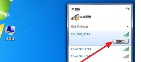 苹果笔记本连接wifi失败怎么办？  第2张