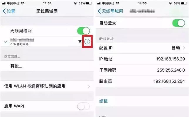 苹果笔记本连接wifi失败怎么办？  第3张