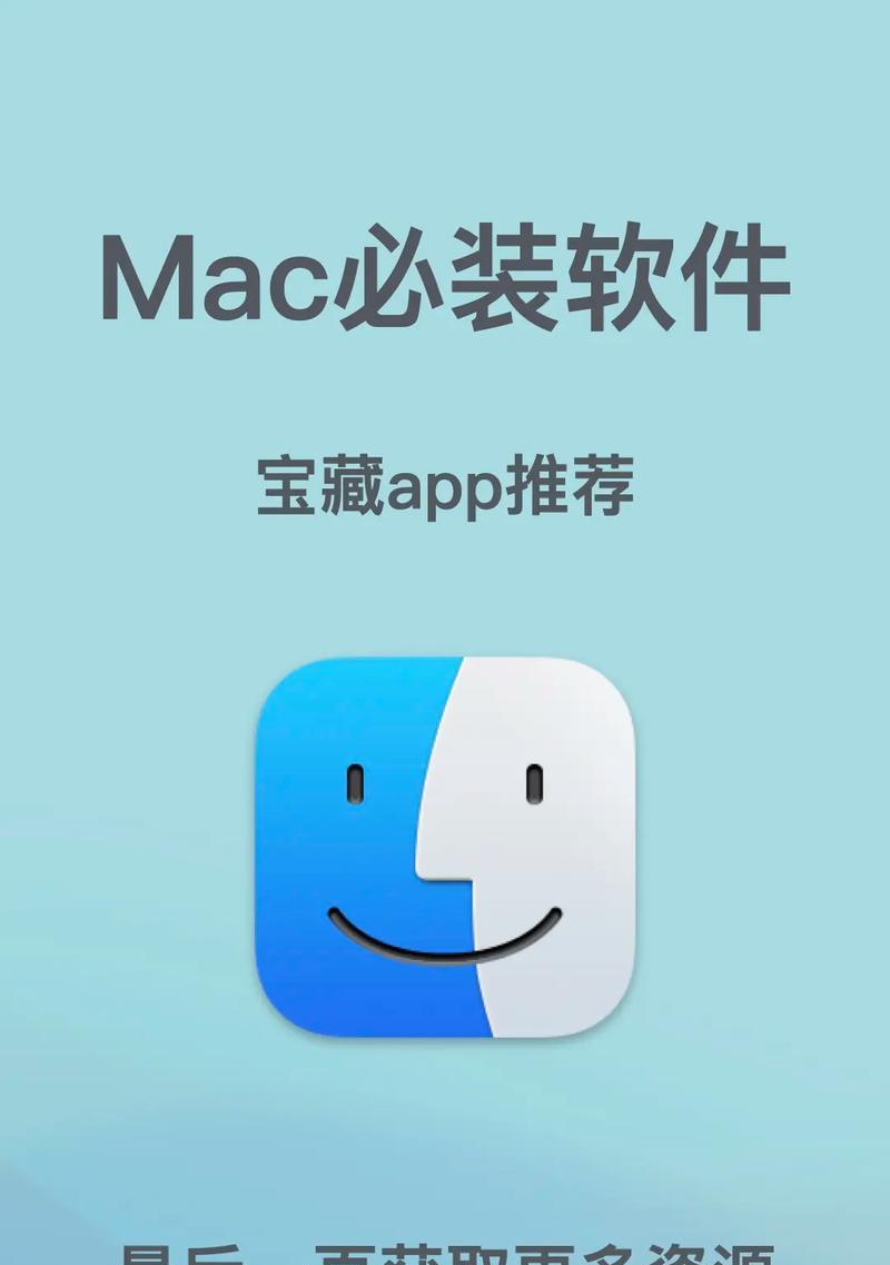 苹果笔记本如何实现右键点击功能？  第1张
