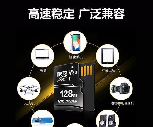 海康智能相机手机拍照操作指南是什么？如何连接使用？  第2张