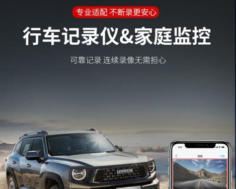 海康智能相机手机拍照操作指南是什么？如何连接使用？  第3张