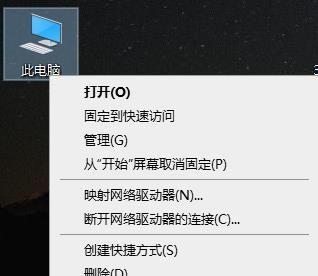 电脑如何设置侵入声音警告？  第1张