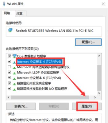 电脑如何设置侵入声音警告？  第2张