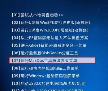 笔记本运行内存怎么看？快捷键是什么？  第2张