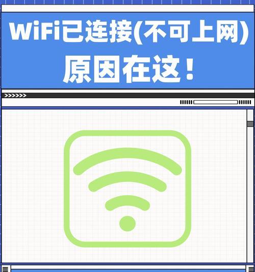 没电脑网线怎么装wifi？无线网络设置步骤是什么？  第2张