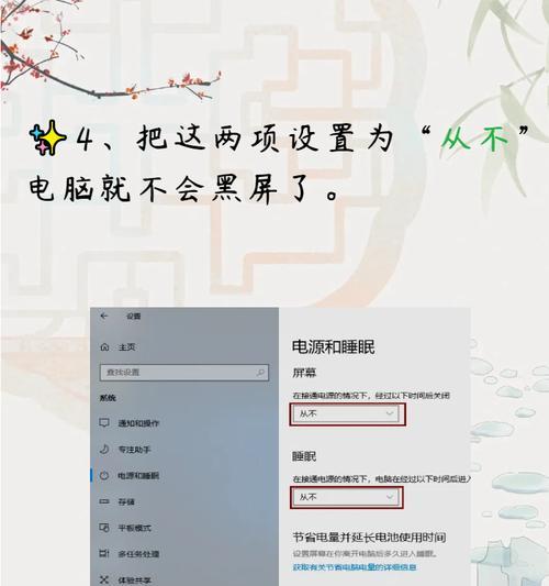 电脑打开连接后黑屏？可能的原因是什么？  第1张