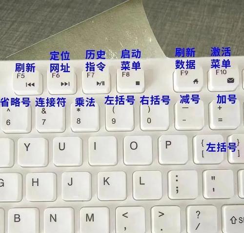 笔记本电脑软键盘如何开启使用？使用过程中可能遇到哪些问题？  第1张
